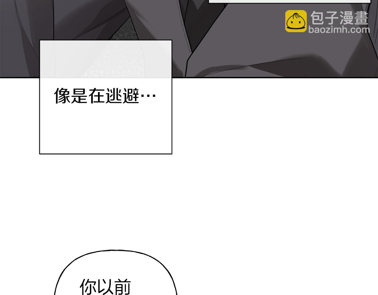 第21话 学生时代101