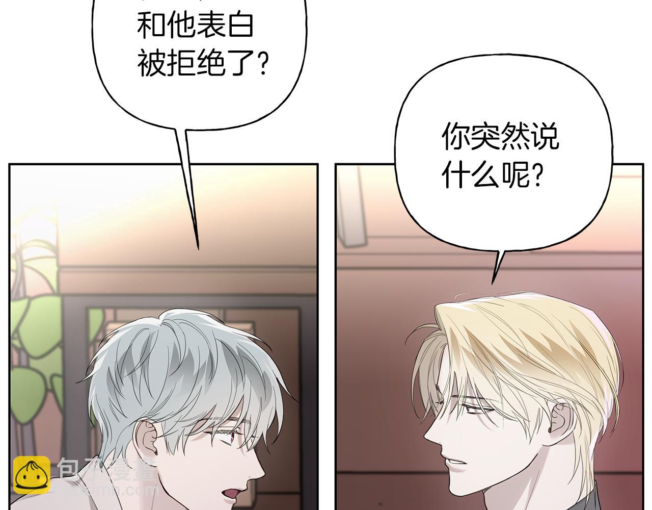 第21话 学生时代106