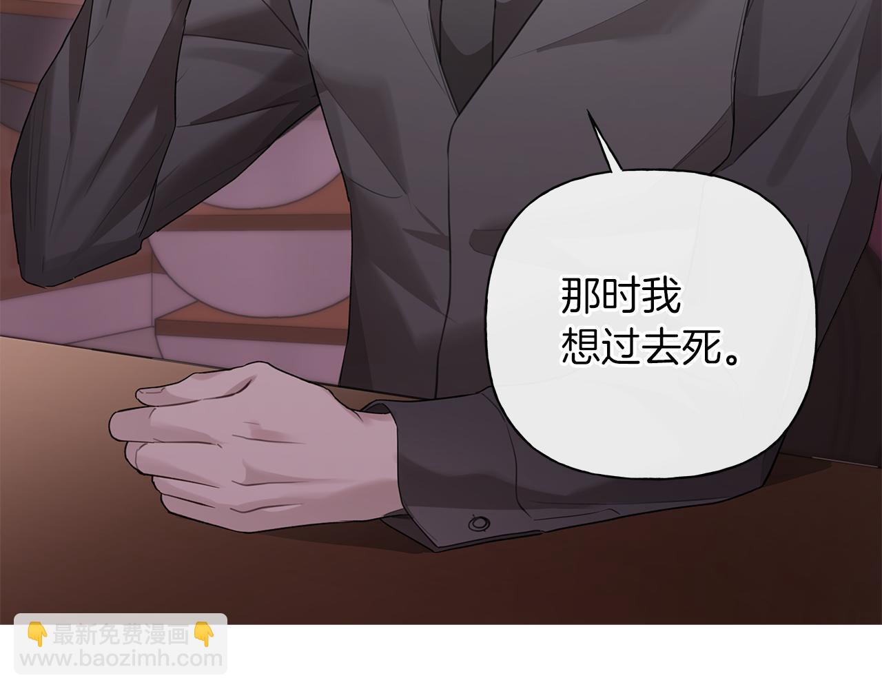 第21话 学生时代111