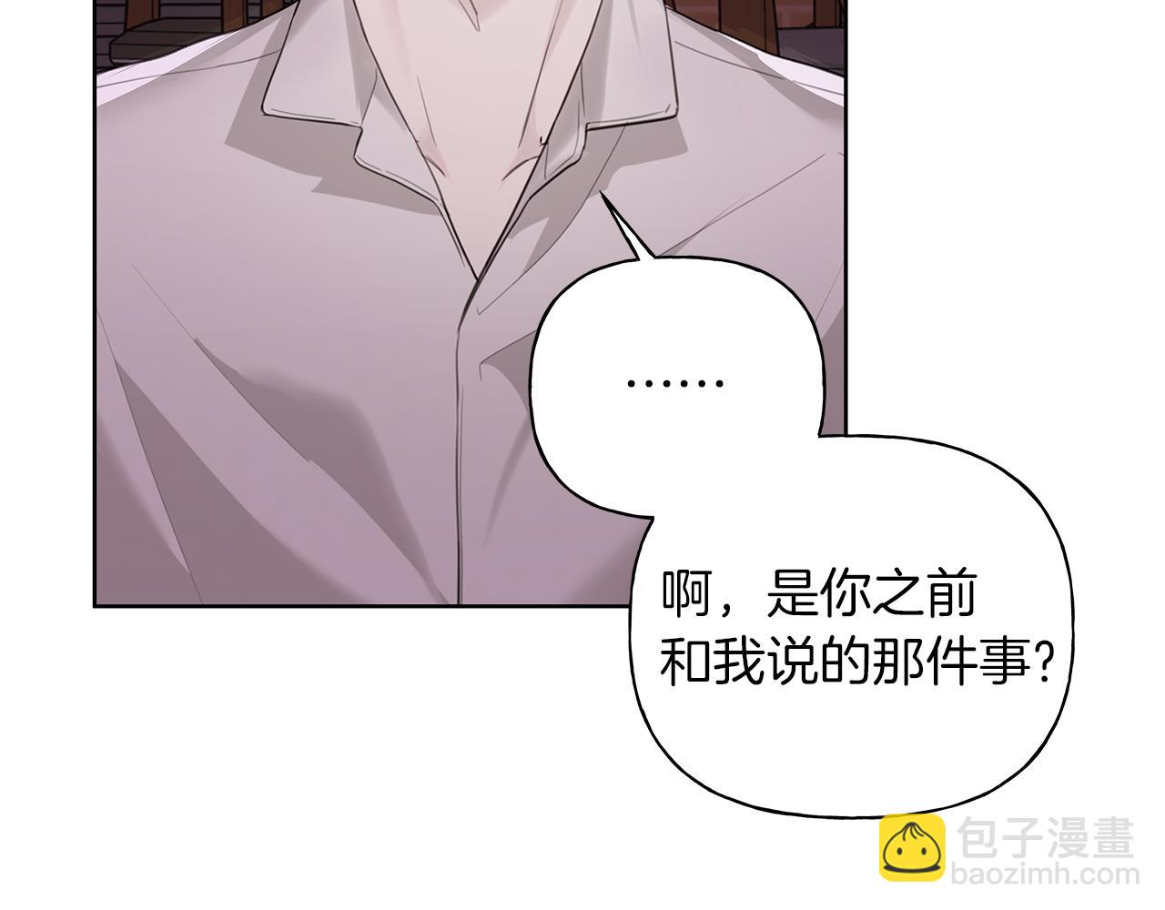 第21话 学生时代114