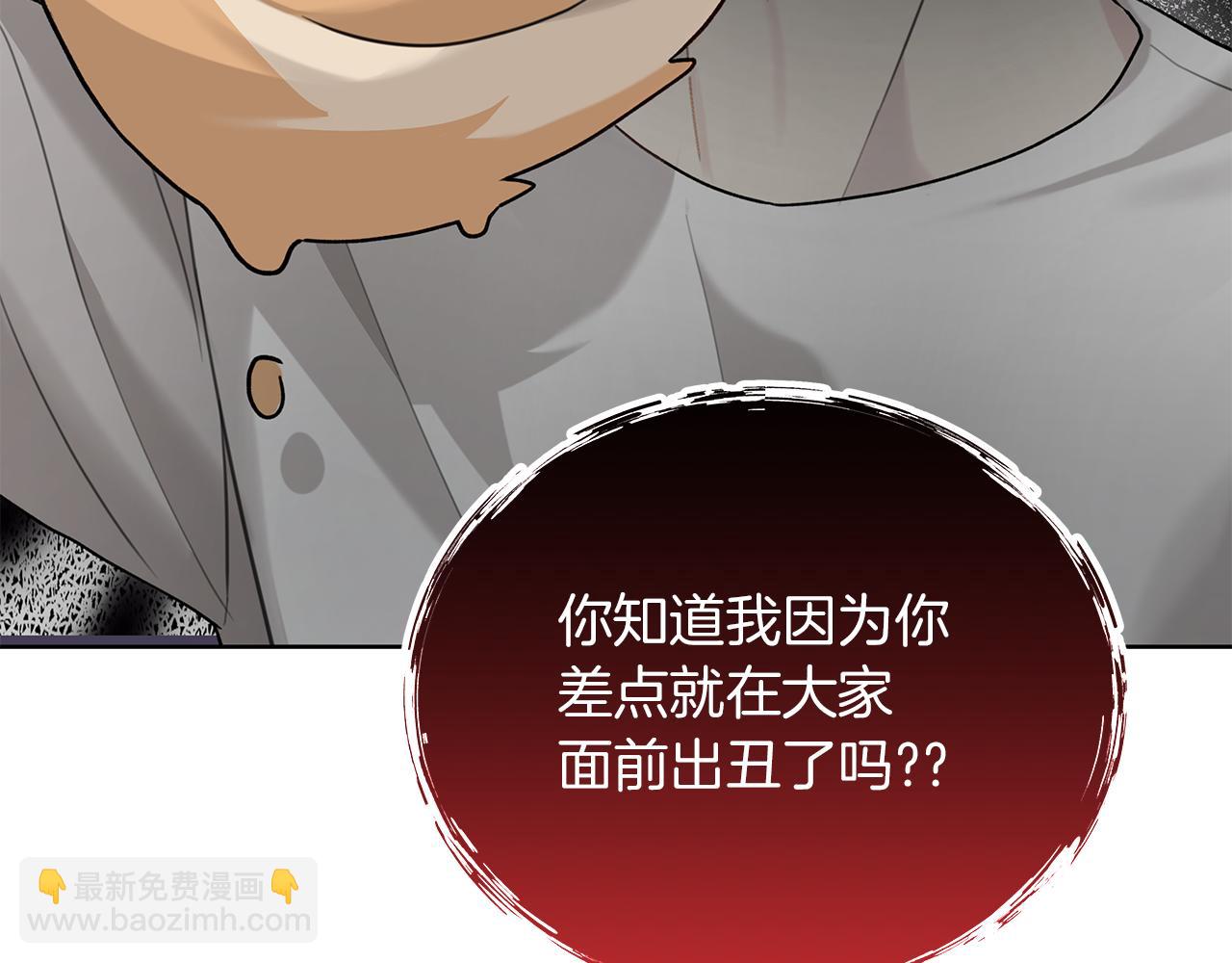 第21话 学生时代12
