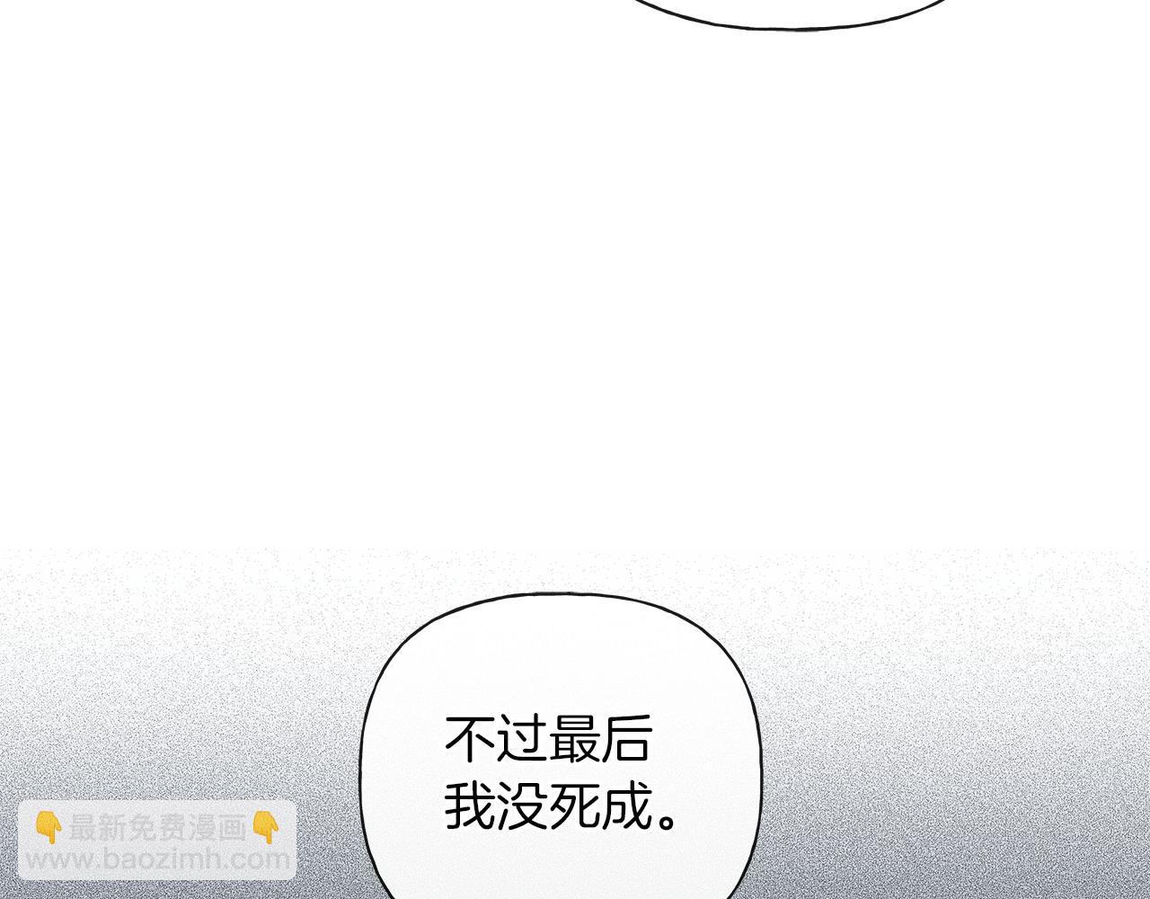 第21话 学生时代121