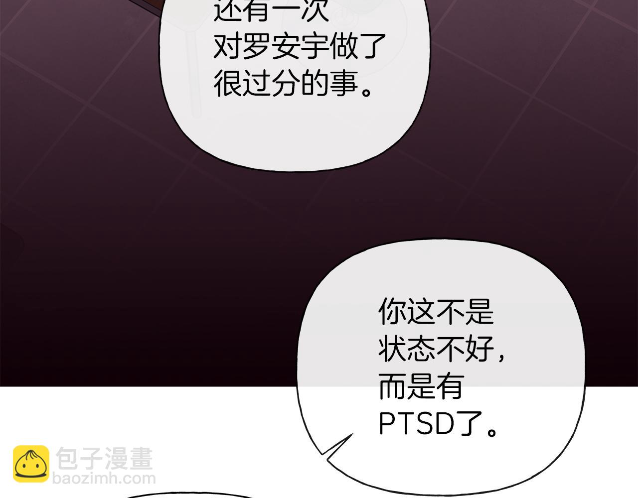 第21话 学生时代128