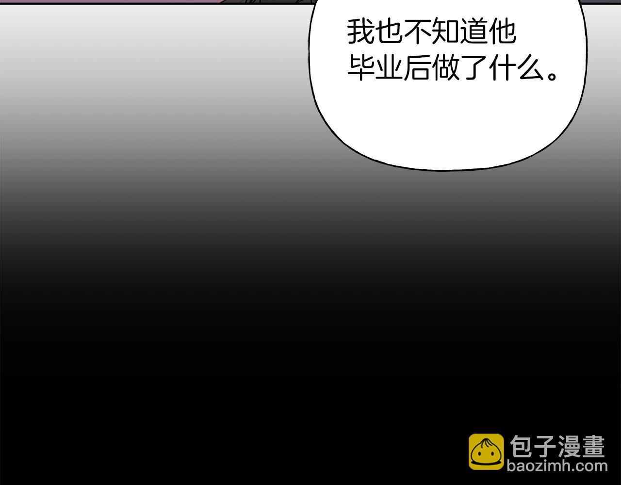 第21话 学生时代133
