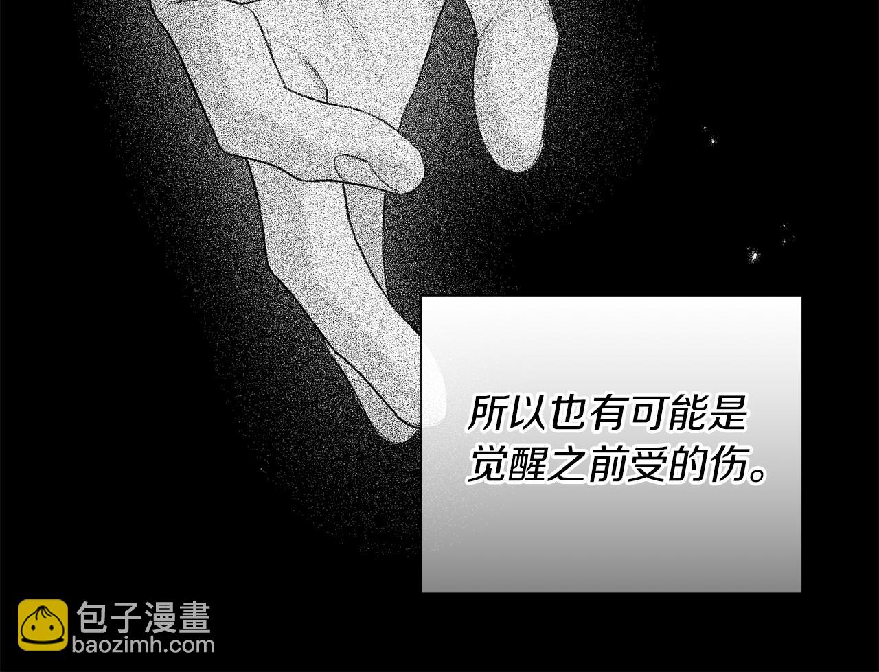 第21话 学生时代140