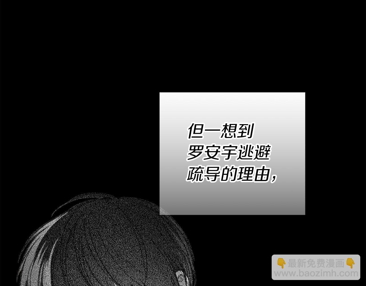 第21话 学生时代143