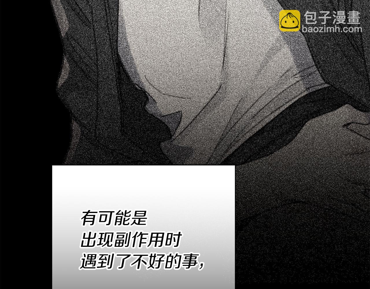 第21话 学生时代145