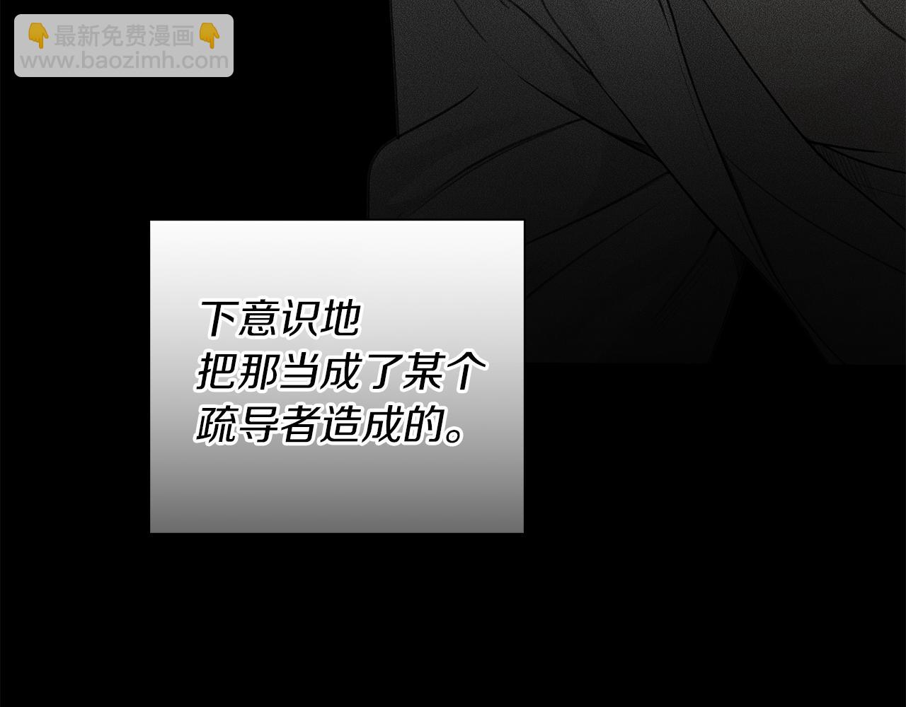 第21话 学生时代149