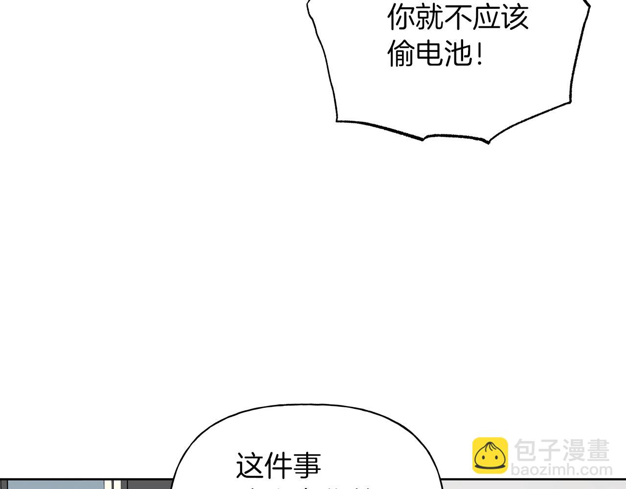 第21话 学生时代15