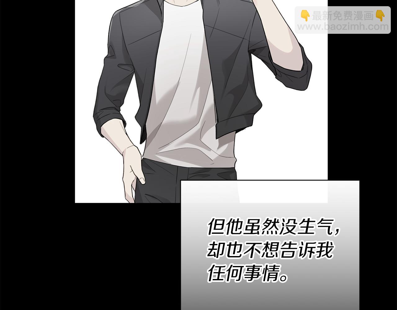 第21话 学生时代152