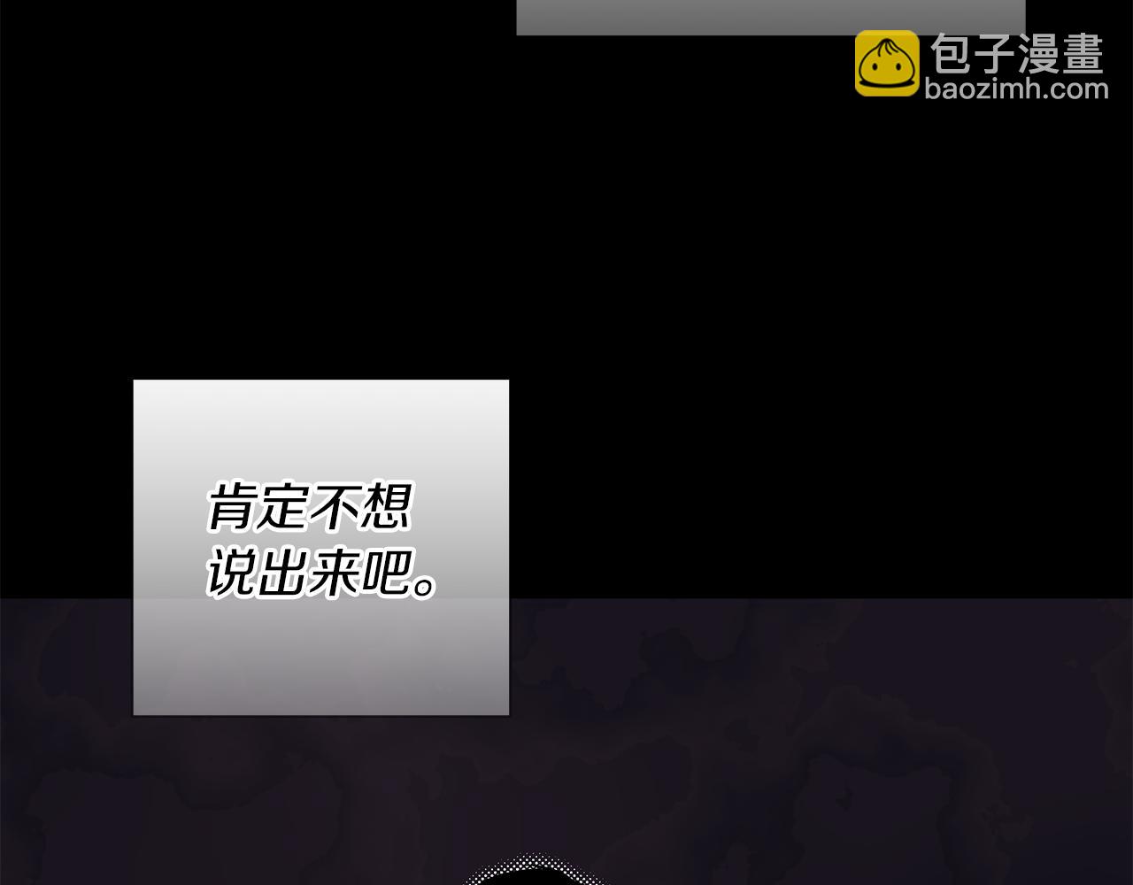第21话 学生时代153