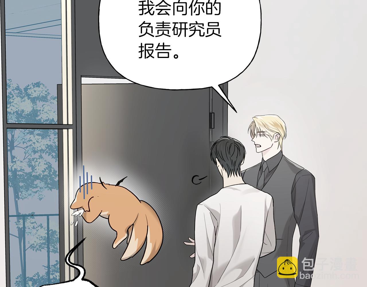 第21话 学生时代16