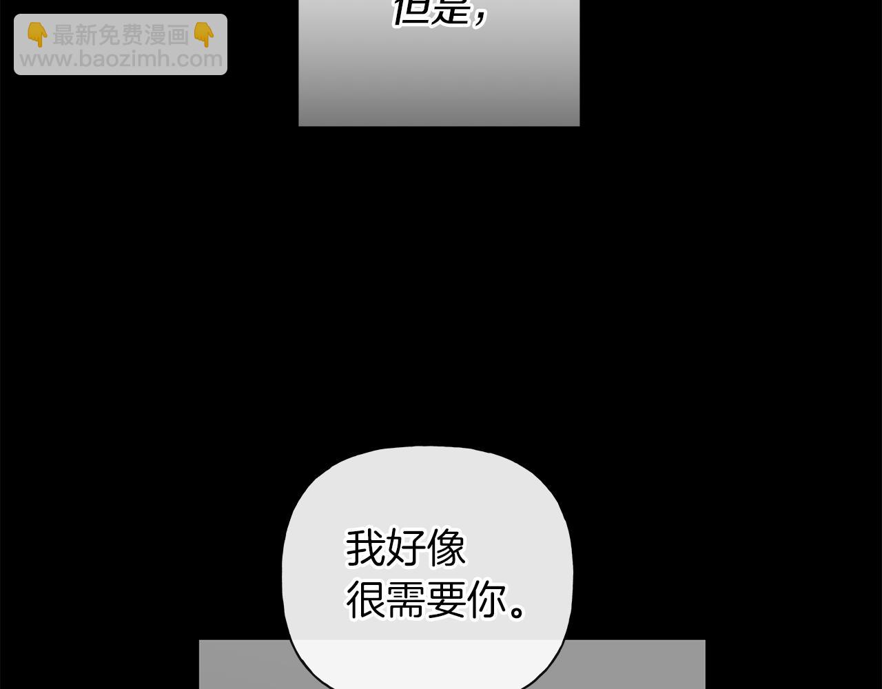 第21话 学生时代160