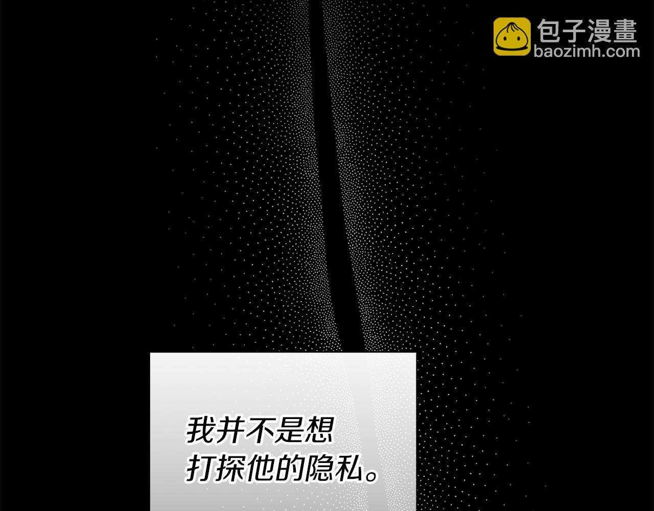 第21话 学生时代163