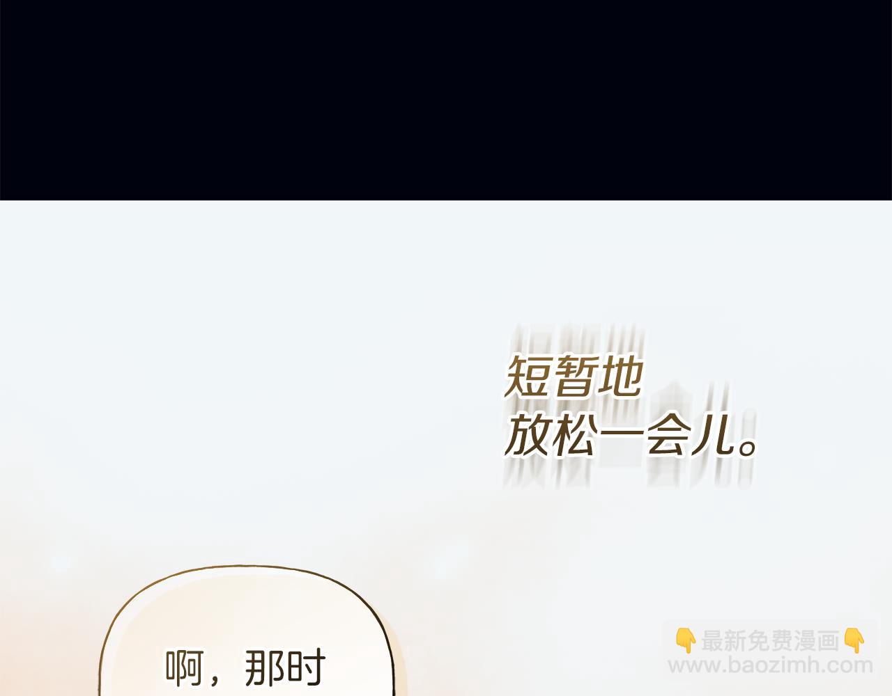 第21话 学生时代174