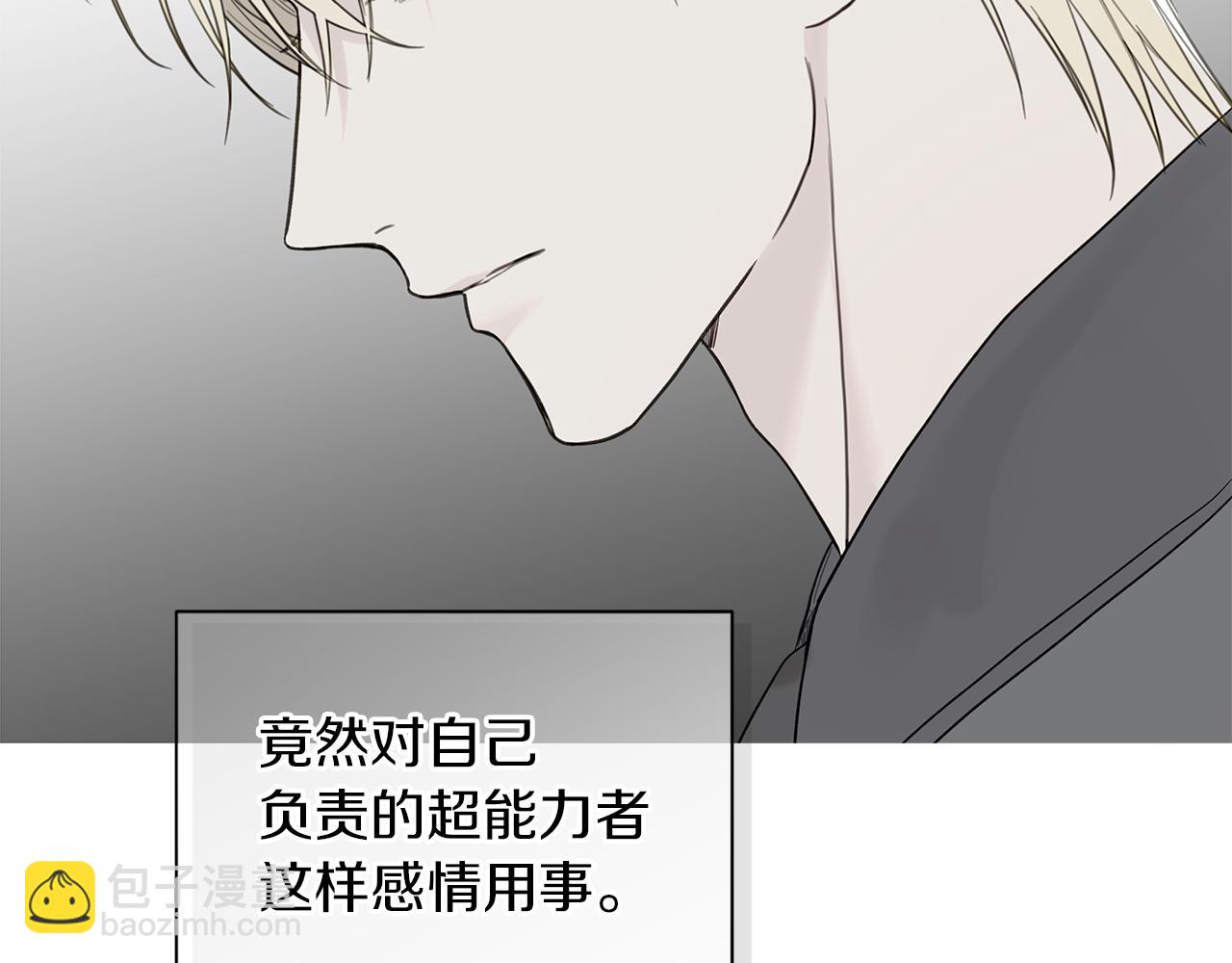 第21话 学生时代188