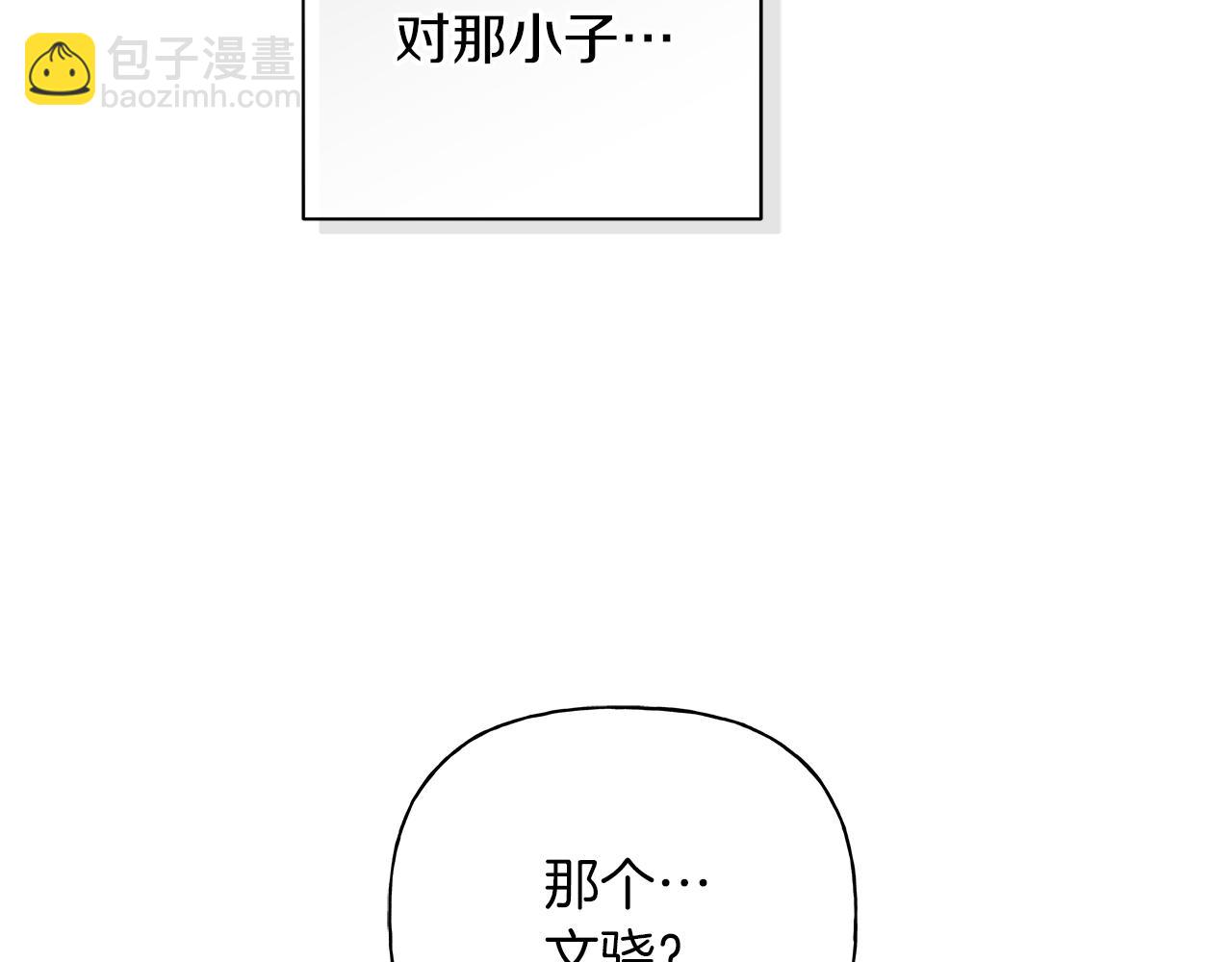 第21话 学生时代190