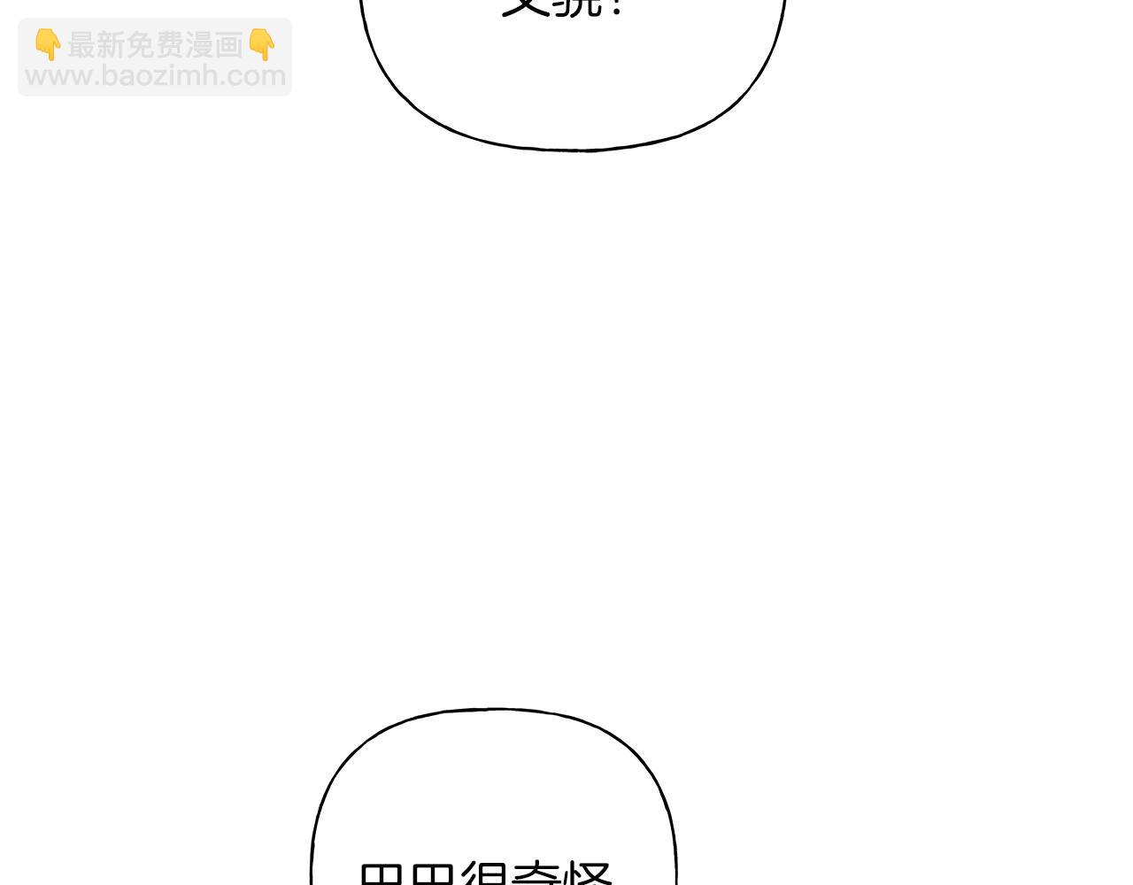 第21话 学生时代191
