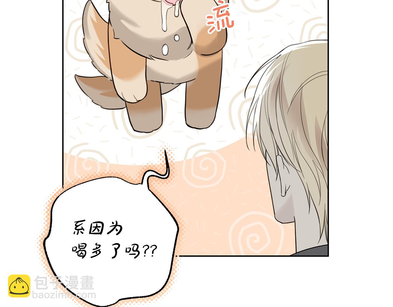 第21话 学生时代194