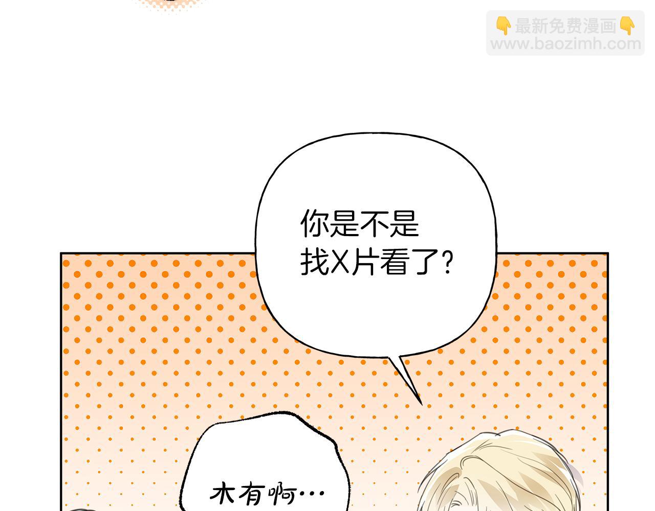 第21话 学生时代195
