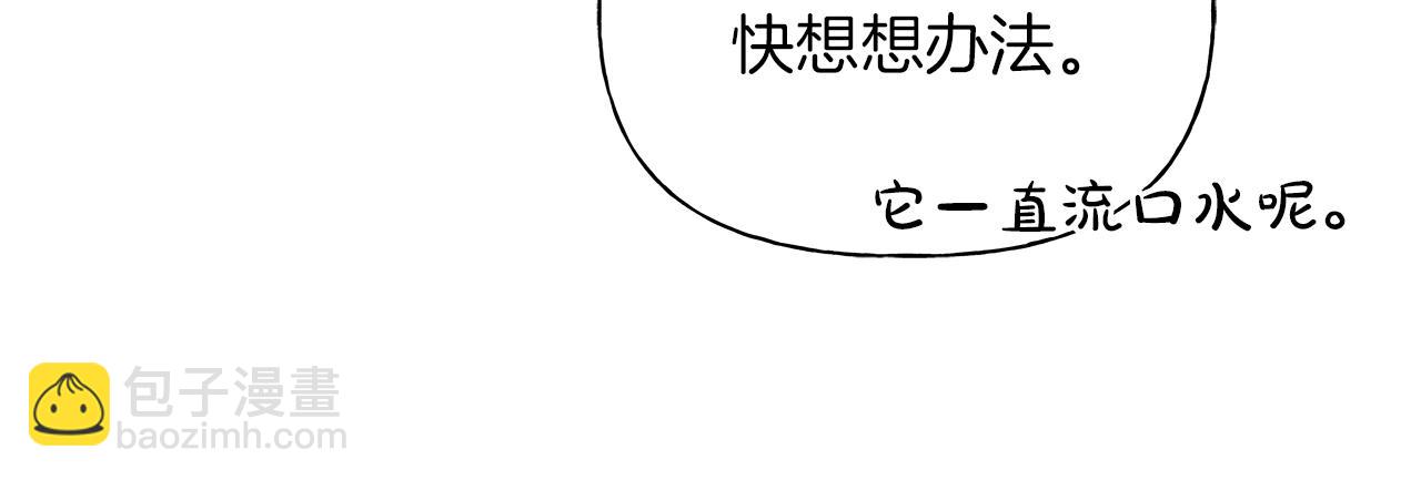 第21话 学生时代197