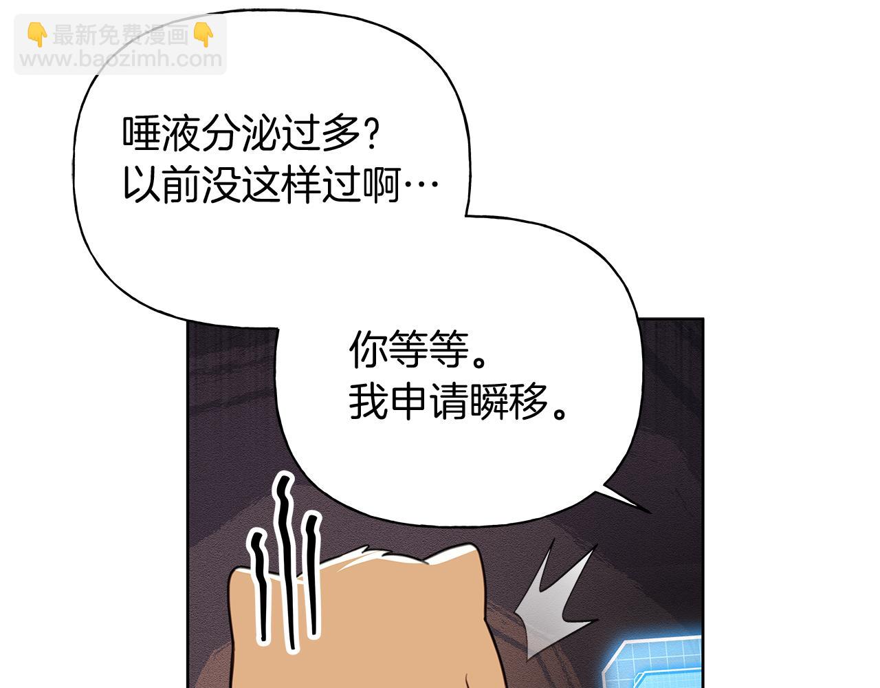 第21话 学生时代198
