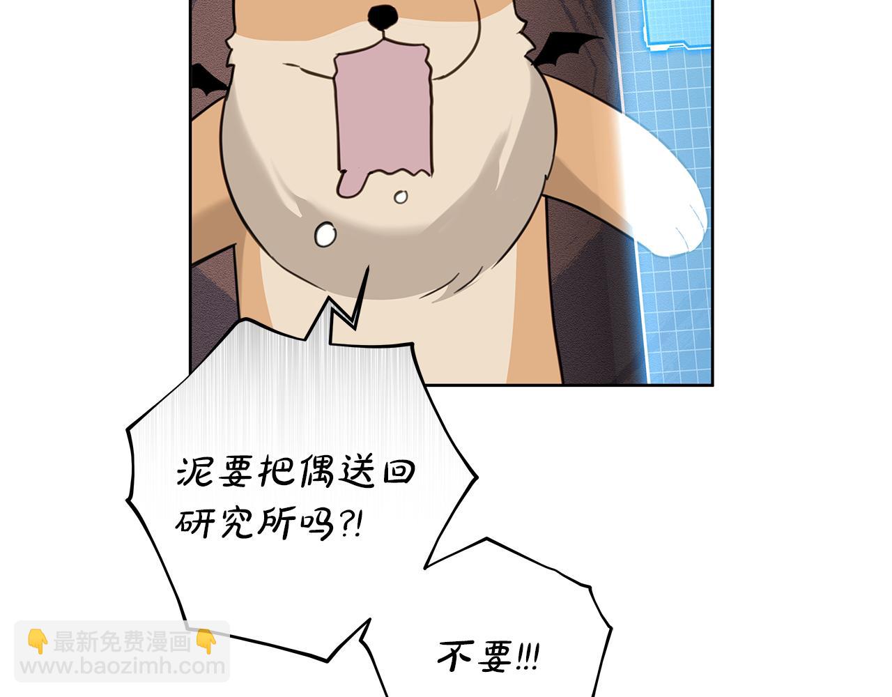 第21话 学生时代199