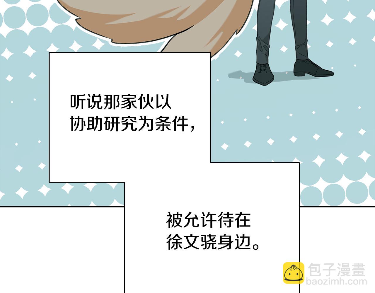 第21话 学生时代20