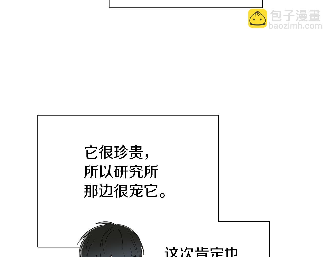 第21话 学生时代21