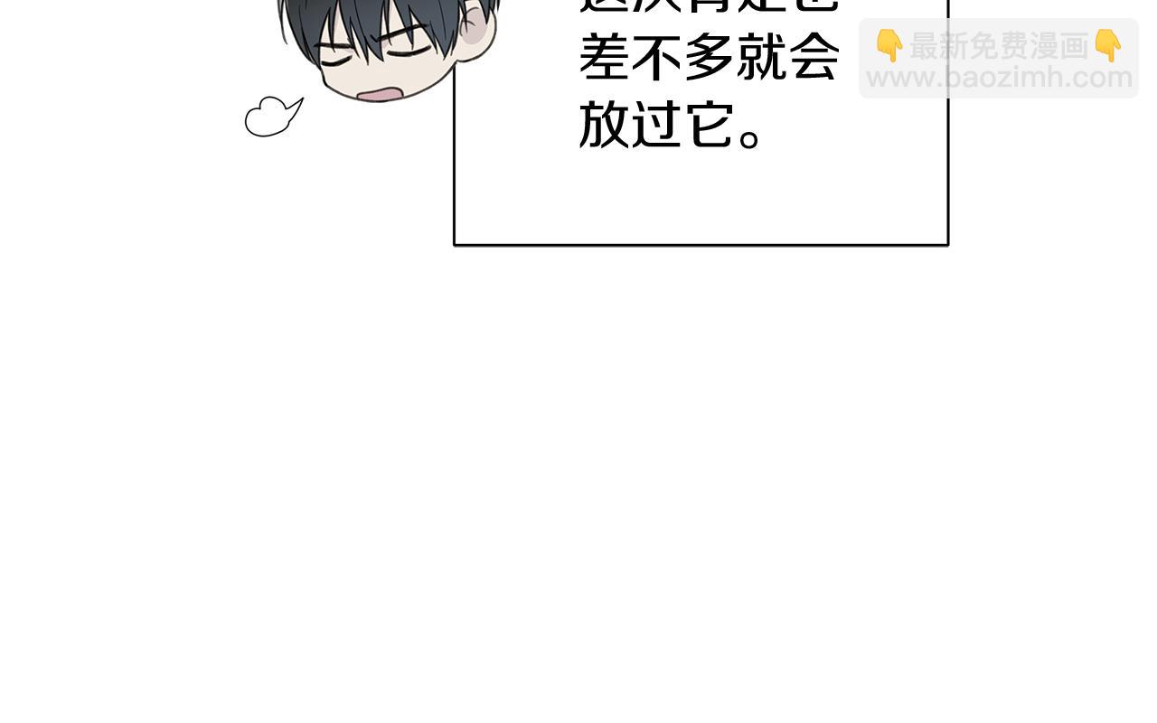 第21话 学生时代22