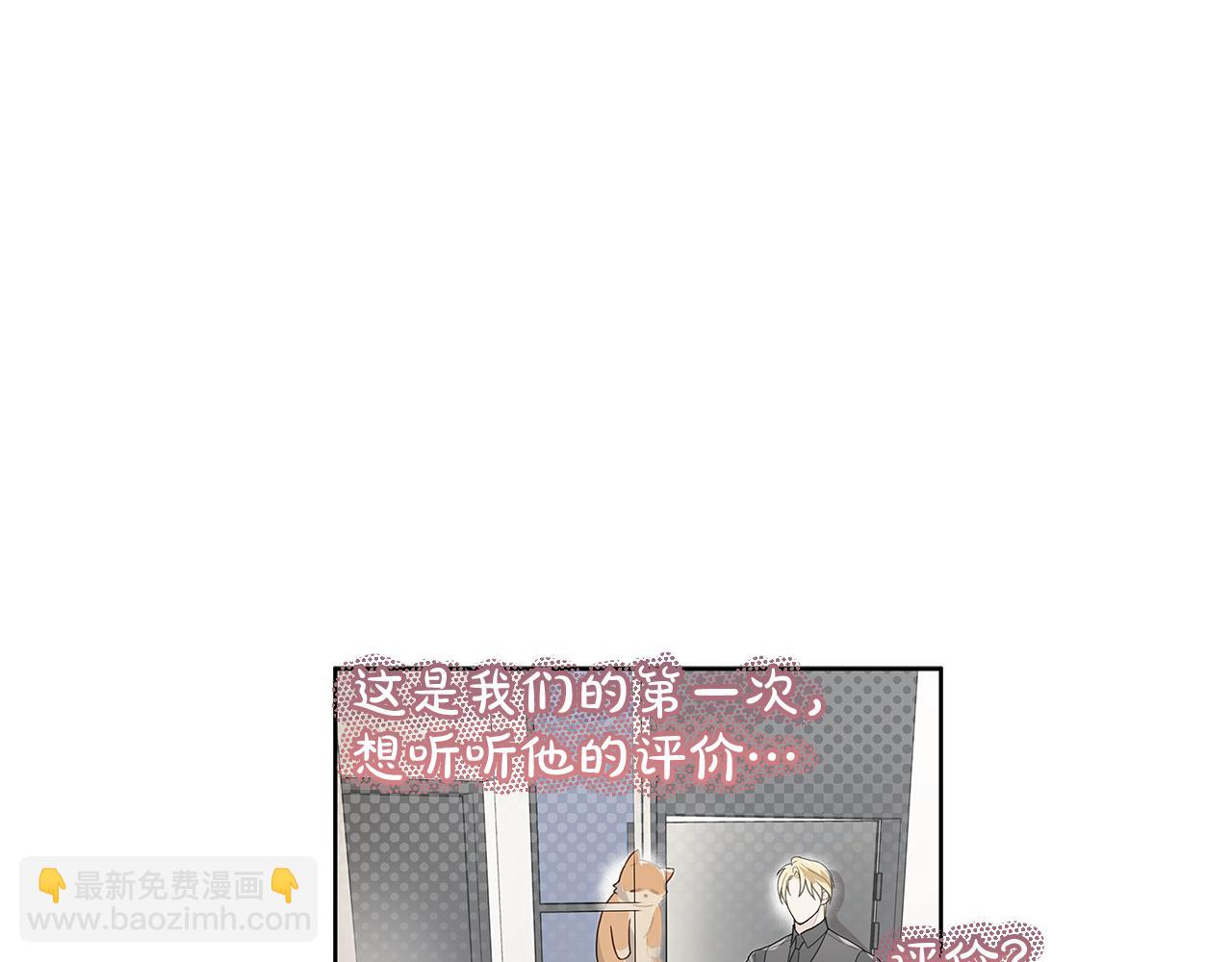 第21话 学生时代23