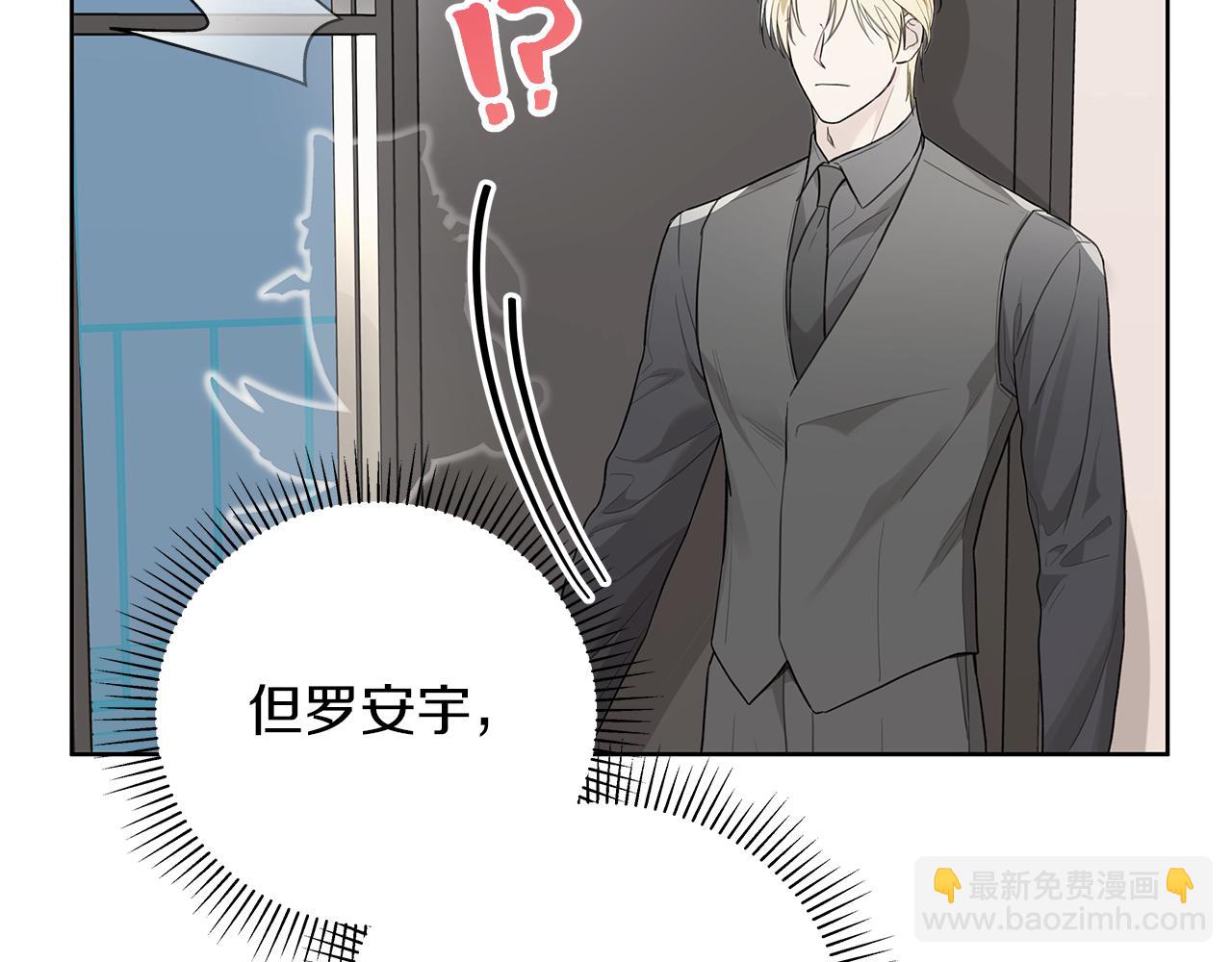 第21话 学生时代26