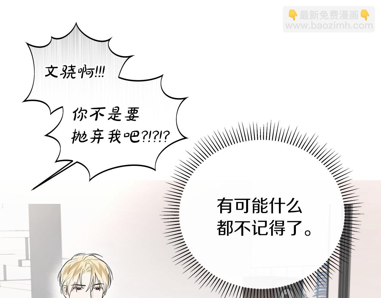 第21话 学生时代28