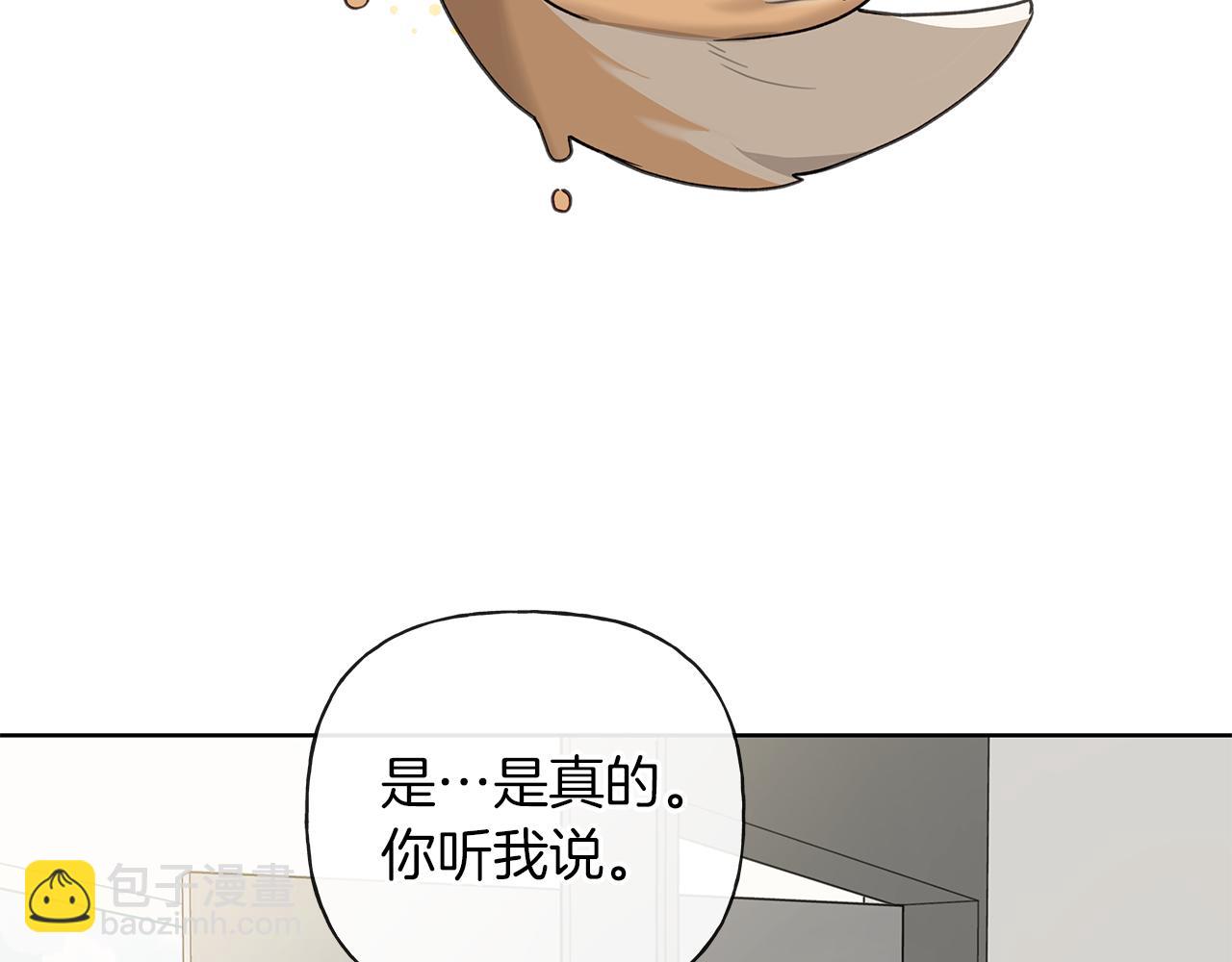 第21话 学生时代3