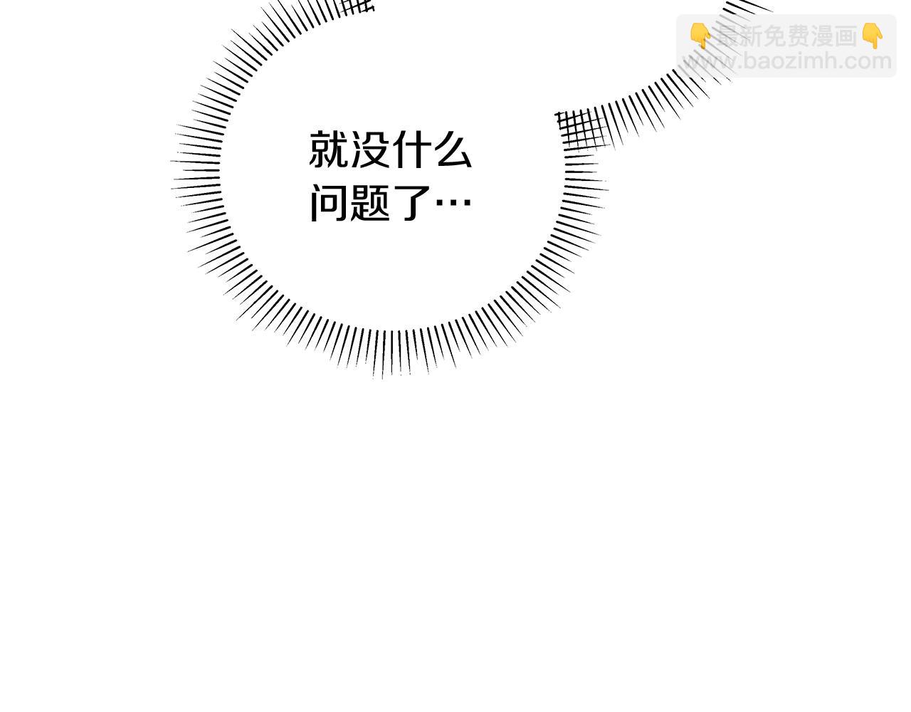 第21话 学生时代31