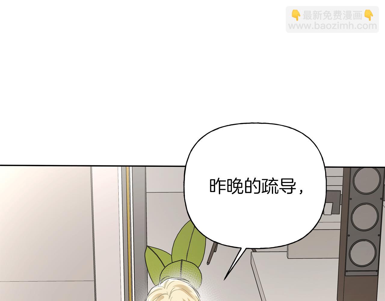 第21话 学生时代35