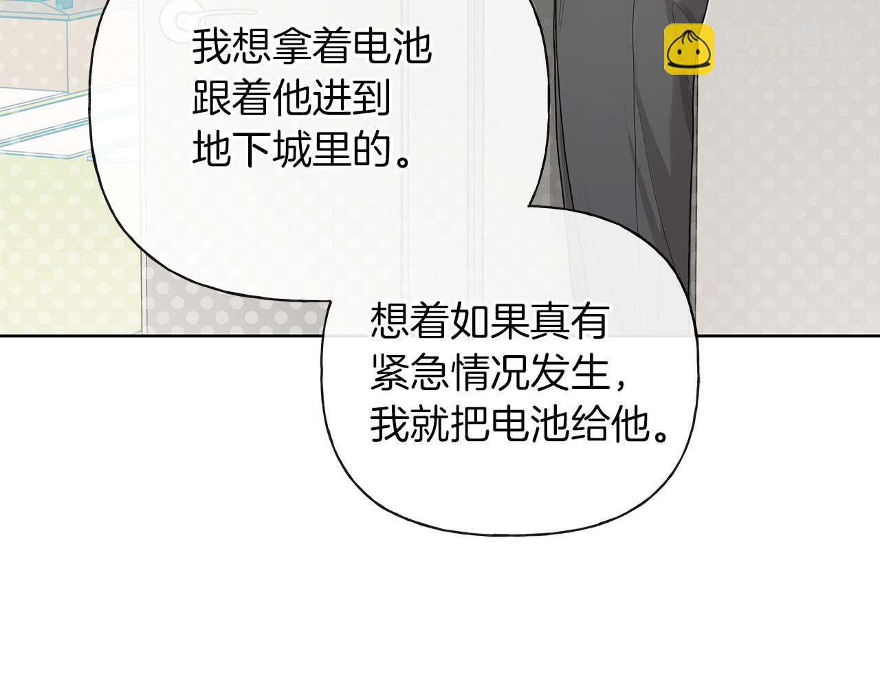 第21话 学生时代5
