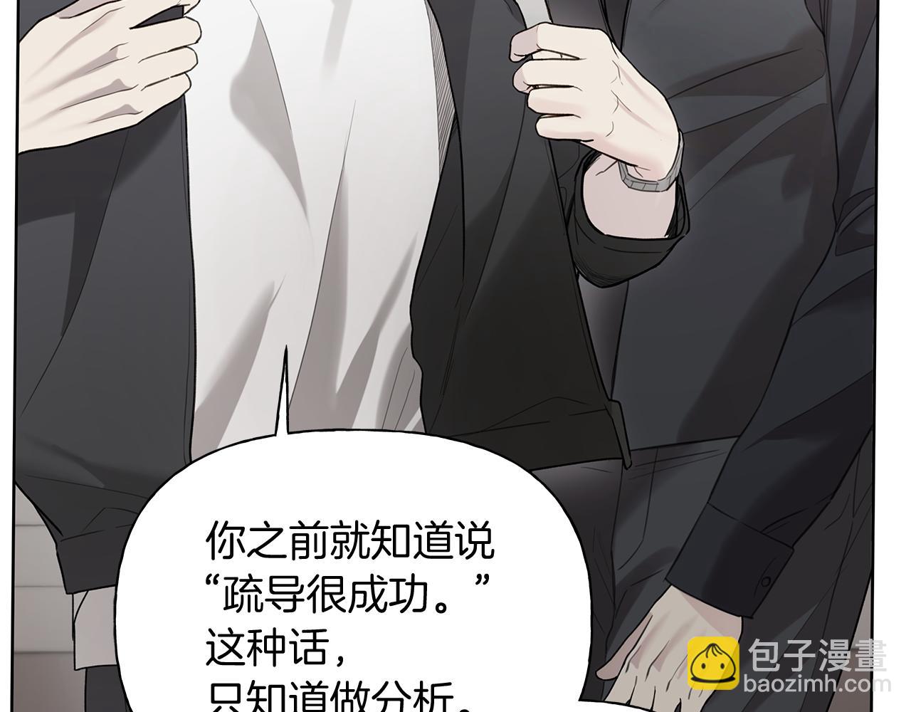 第21话 学生时代58