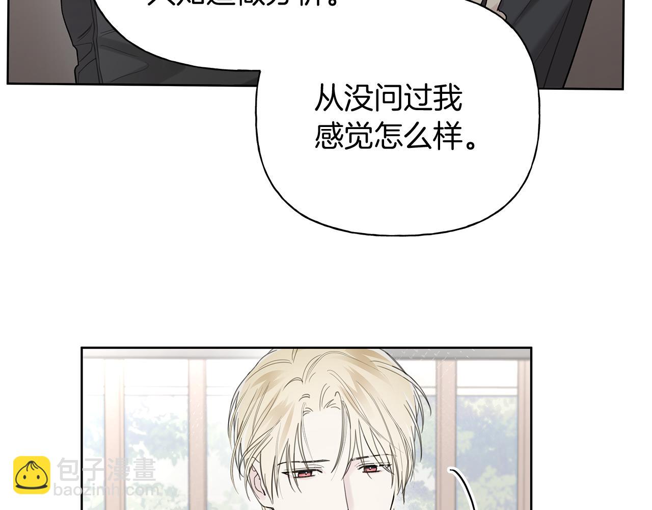 第21话 学生时代59