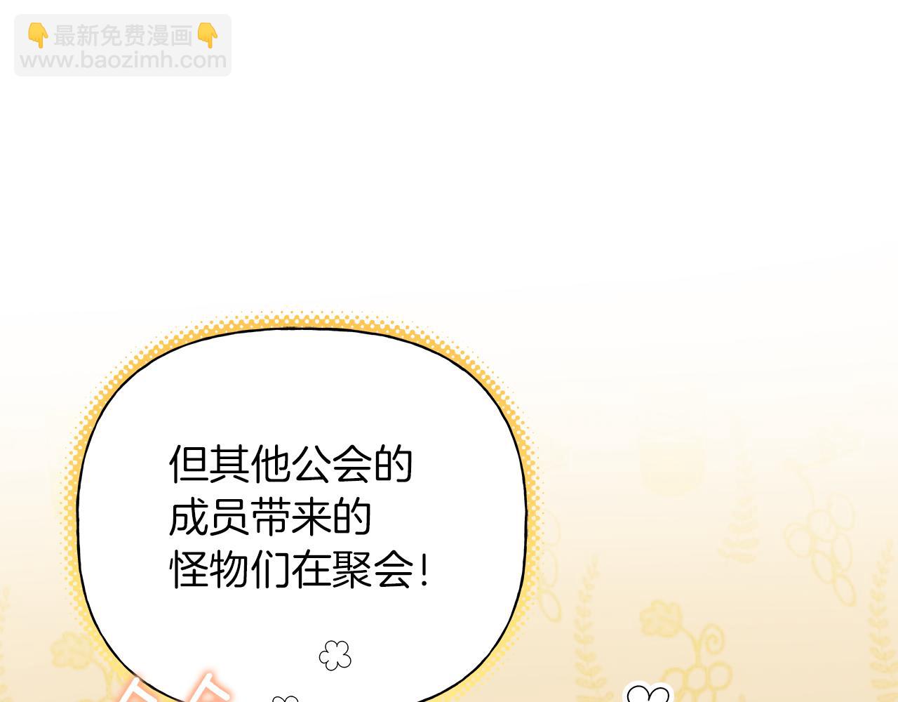 第21话 学生时代6