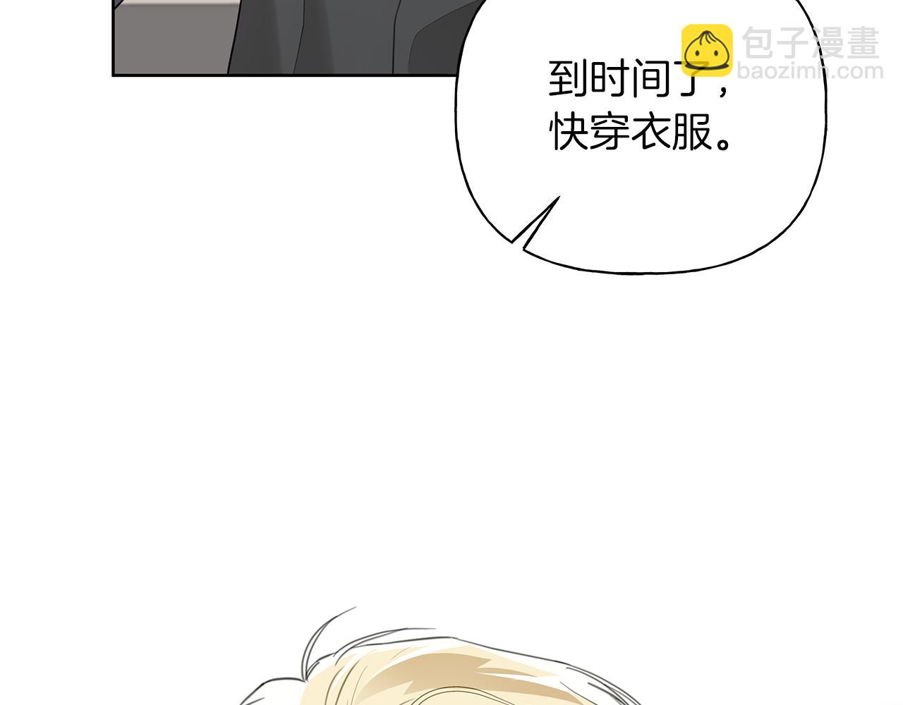 第21话 学生时代61