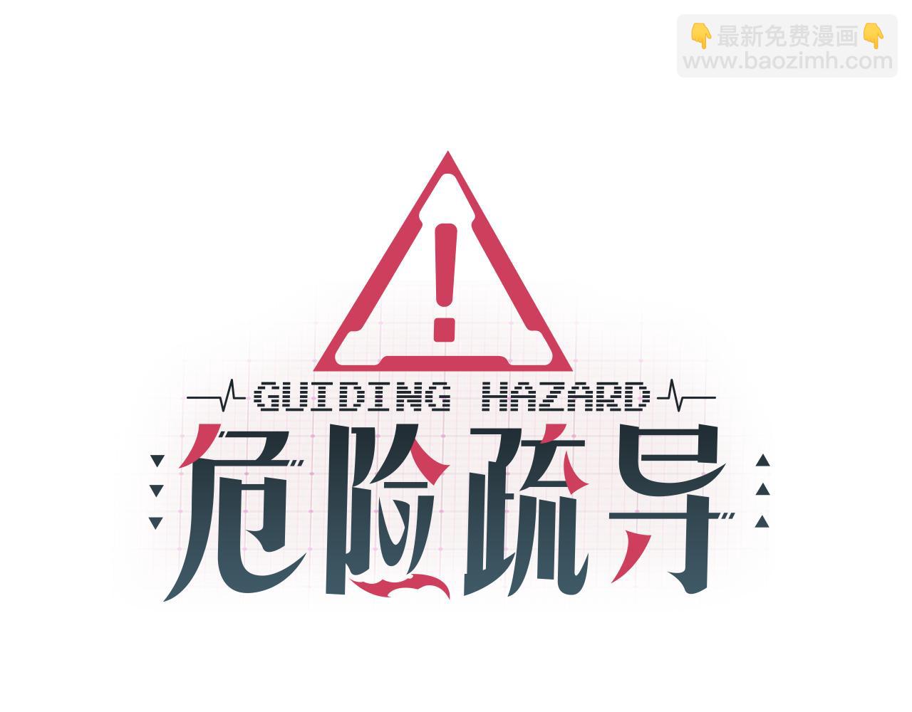 第21话 学生时代65