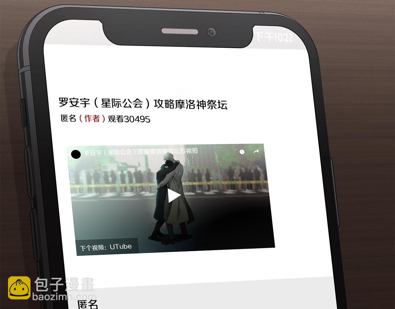 第21话 学生时代69