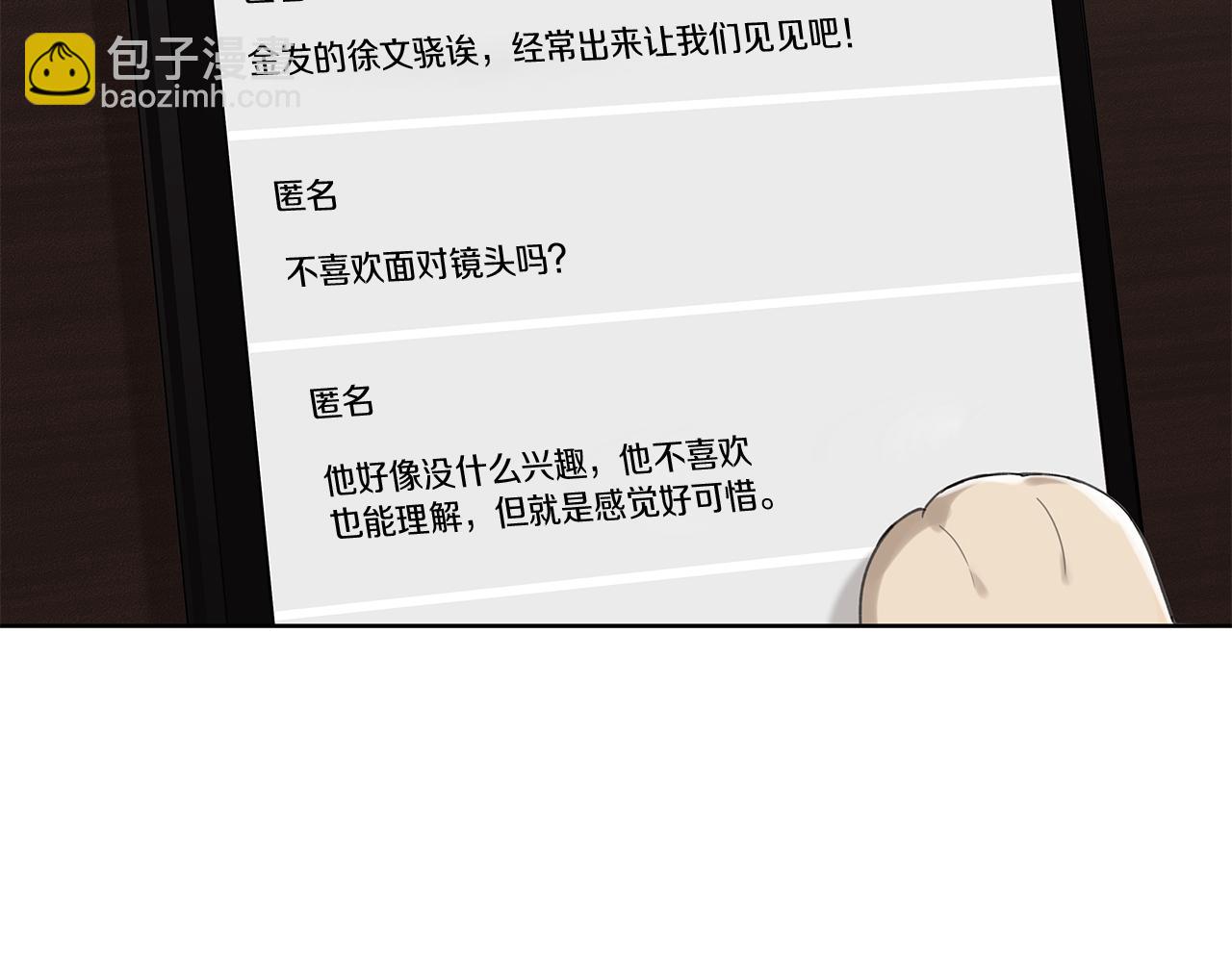第21话 学生时代70