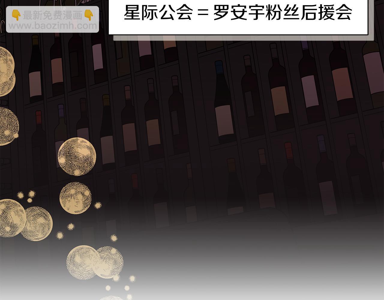 第21话 学生时代73