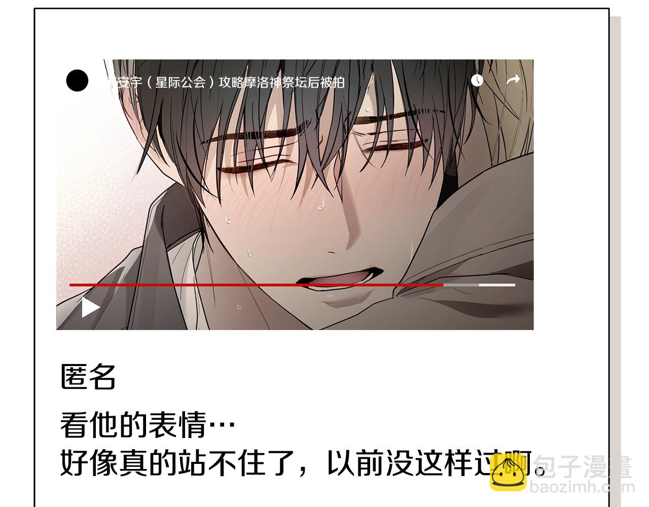 第21话 学生时代75