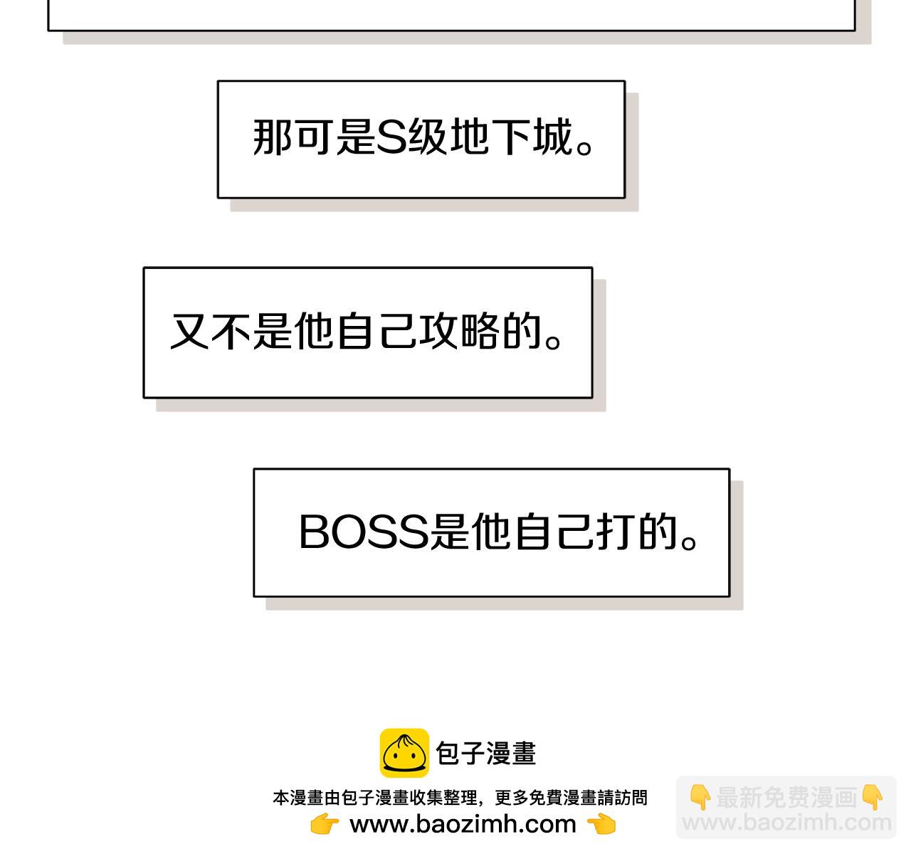 第21话 学生时代76