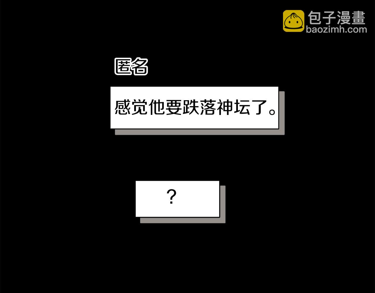 第21话 学生时代78