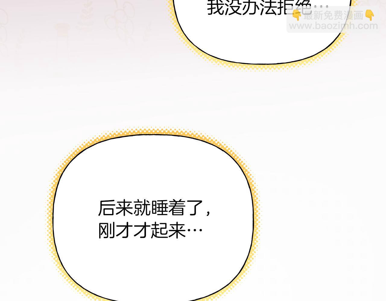 第21话 学生时代8