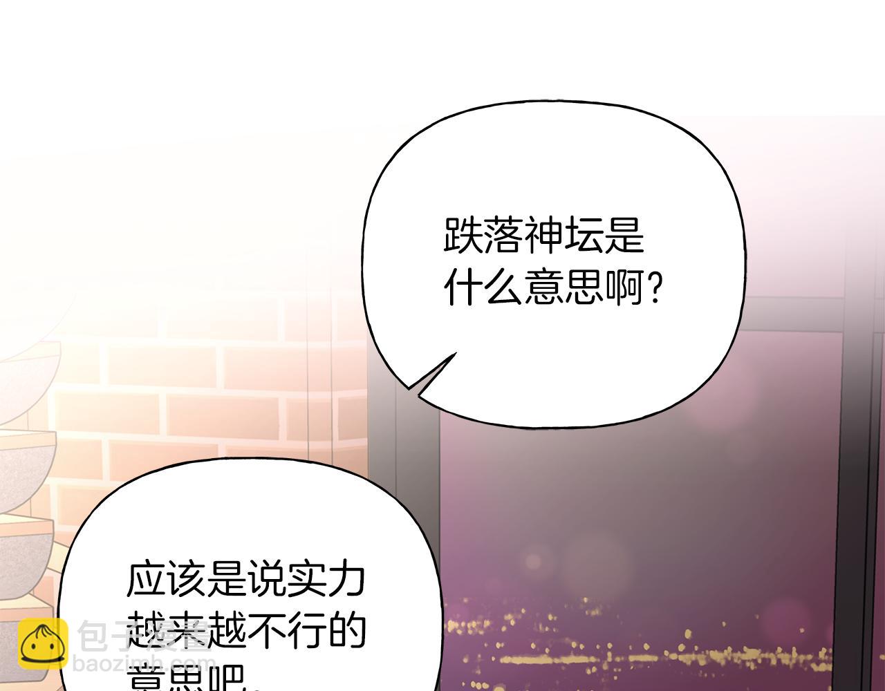 第21话 学生时代81